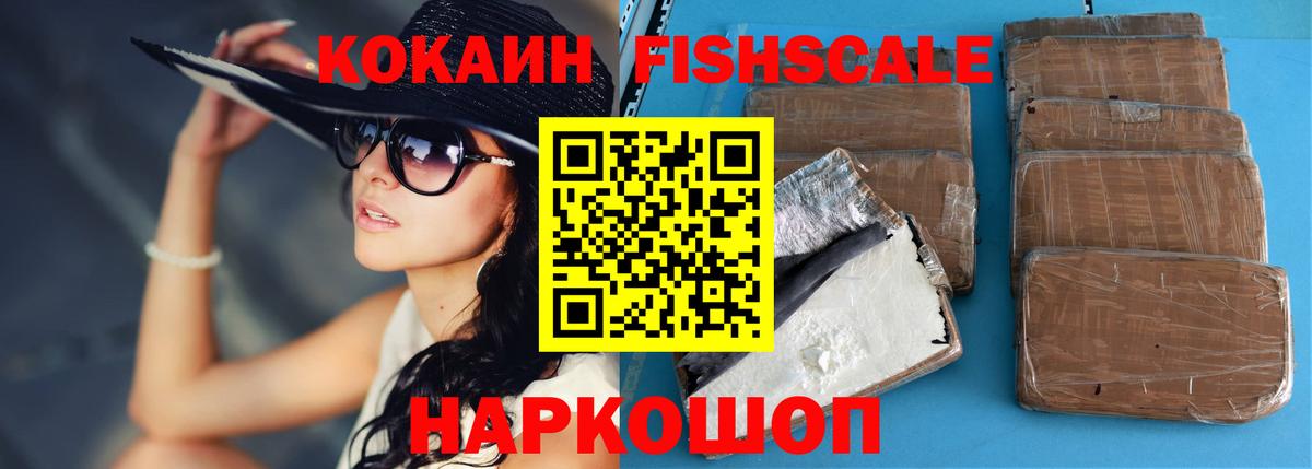 КОКАИН Боливия  Вход с VPN  Апатиты 