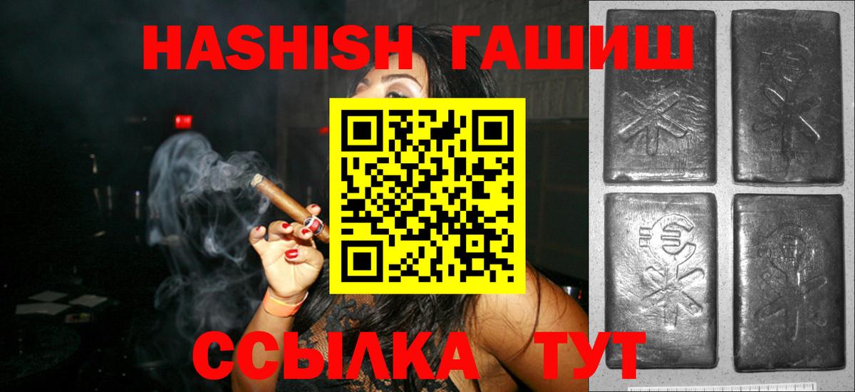 ГАШИШ AMNESIA HAZE Апатиты