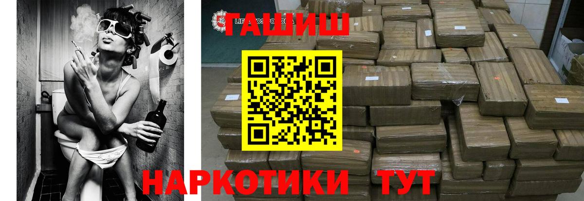 ГАШ AMNESIA HAZE  ГАШИШ гарик  Вход с VPN  Апатиты 