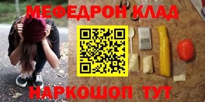 экстази Абакан
