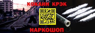 экстази Абакан
