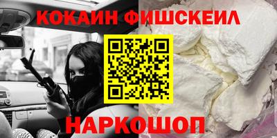экстази Абакан