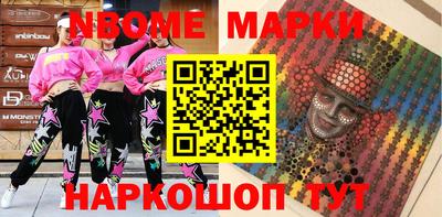 бутират Абинск
