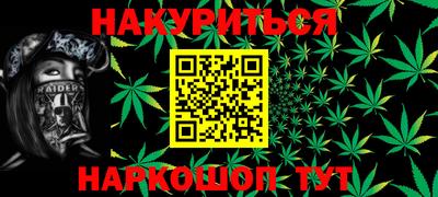 бутират Абинск