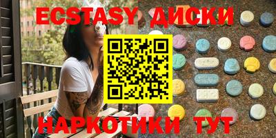 бутират Абинск