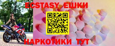 бутират Абинск