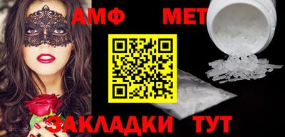 экстази Абакан