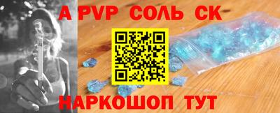 Альфа ПВП Азнакаево