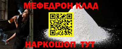 экстази Абакан