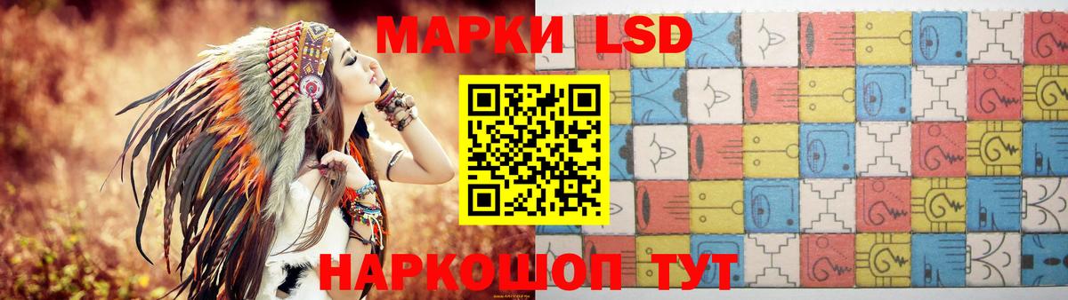 LSD-25 экстази кислота Апатиты