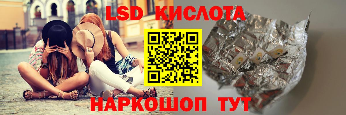 LSD-25 экстази кислота  kraken зеркало  Апатиты  ЛСД экстази ecstasy  Вход с VPN 