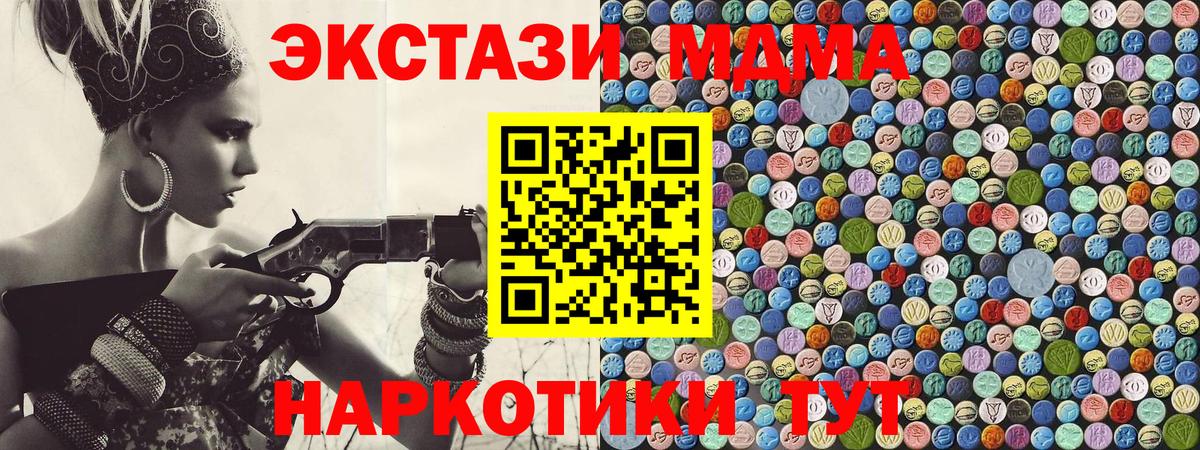 МДМА VHQ Апатиты