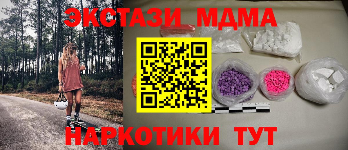 Каннабис Апатиты