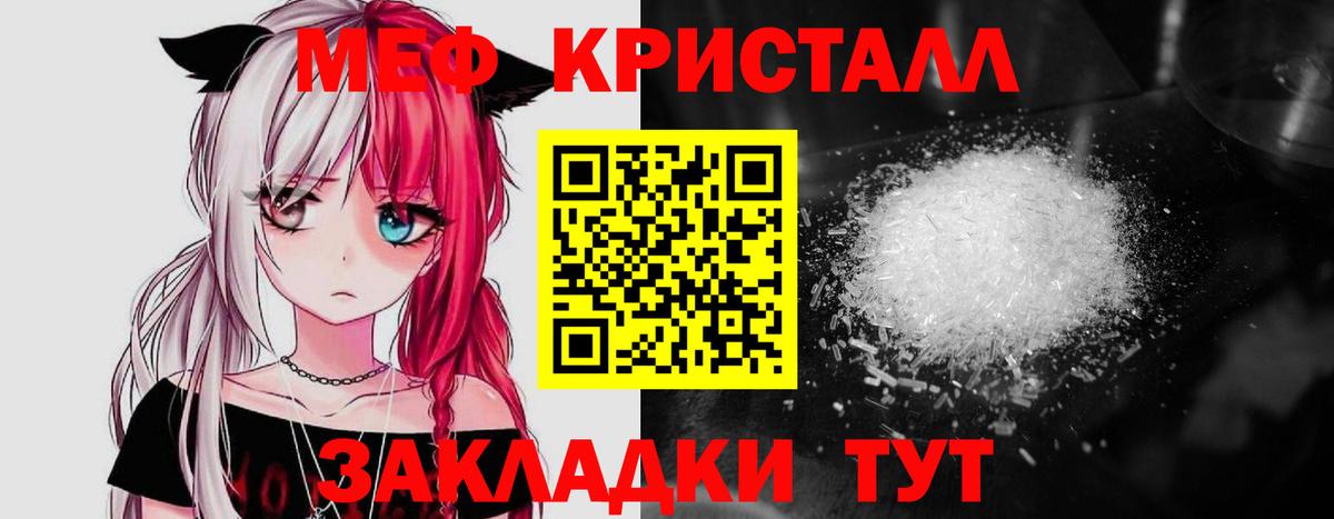 Апатиты  Мефедрон  Вход с VPN  МЕФ VHQ 