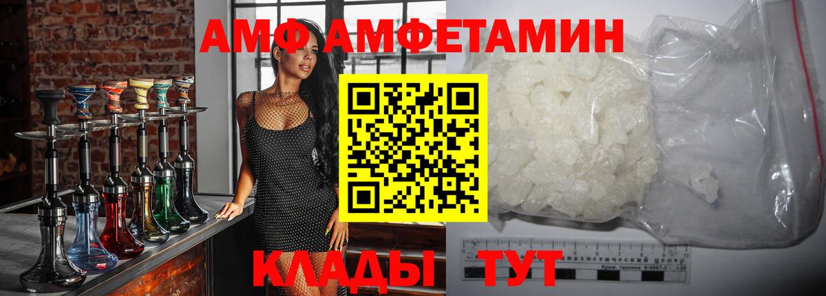 Метамфетамин мет  Вход с VPN  Апатиты 