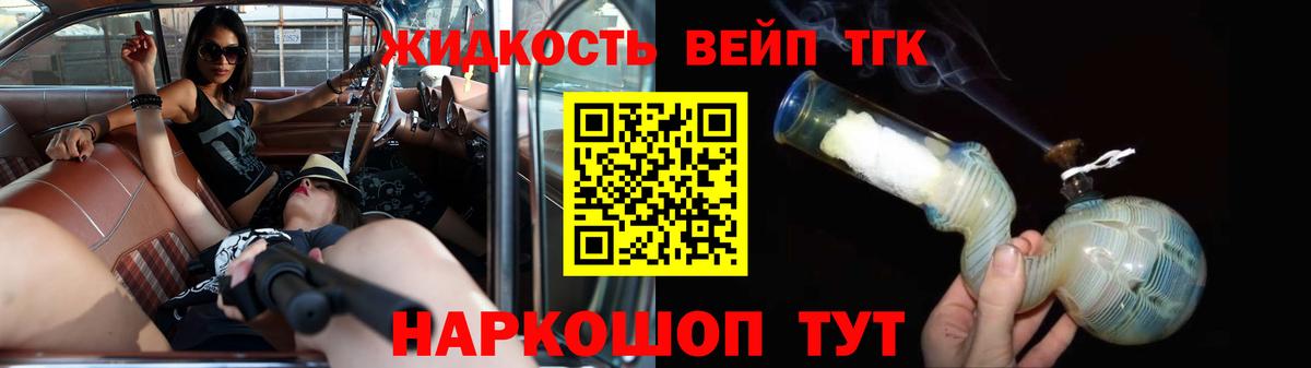Канабис  Апатиты  Вход с VPN  Где купить наркотики?  COCAIN  Конопля  Гашиш  Меф МЯУ МЯУ  