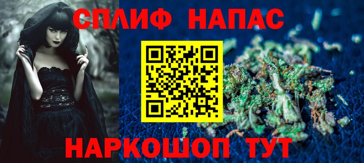 Апатиты  Конопля White Widow  Вход с VPN  Каннабис LSD WEED  Конопля Bruce Banner  Бошки марихуана индика 