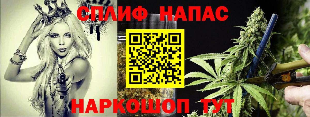 Конопля Bruce Banner Апатиты